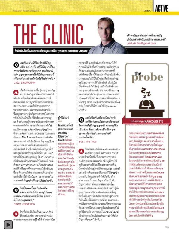 Attitude-February-2015